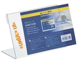 Табличка  настольная  именная односторонняя