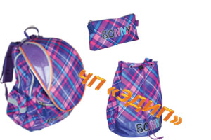  Комплект из рюкзака, сумки и пенала BONNY