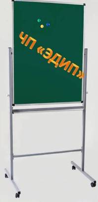 Флипчарт  на подставке двухстороний для мела  Ukrboards  (Укрбордс)