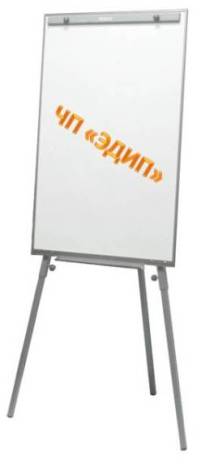  Флипчарт   на триноге  Ukrboards (Укрбордс)