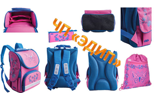   Набор из ранца, сумки, пенала Флора Flora