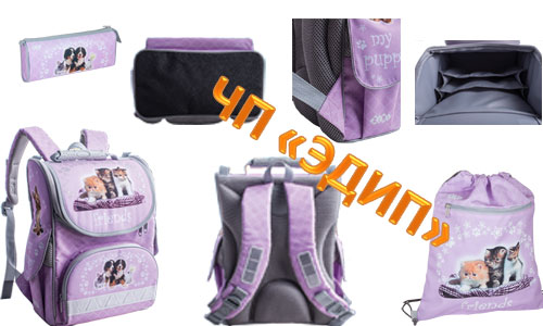   Коллекция Friends (френдс)-Рюкзак, пенал, сумка для вещей