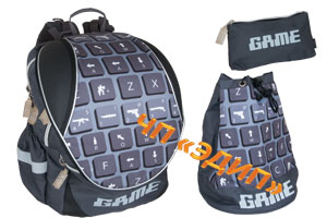  Комплект из рюкзака, сумки и пенала Game Гейм