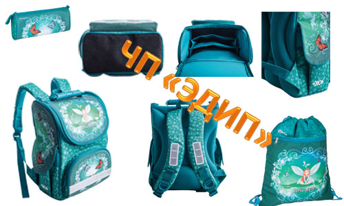   Коллекция Meracle  (Миракл)-Рюкзак, пенал, сумка для вещей