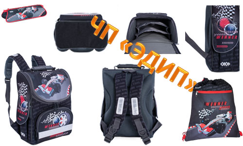   Коллекция Winner (Винер)-Рюкзак, пенал, сумка для вещей