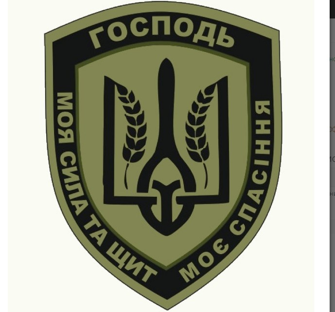 військові нашивки військові нашивки